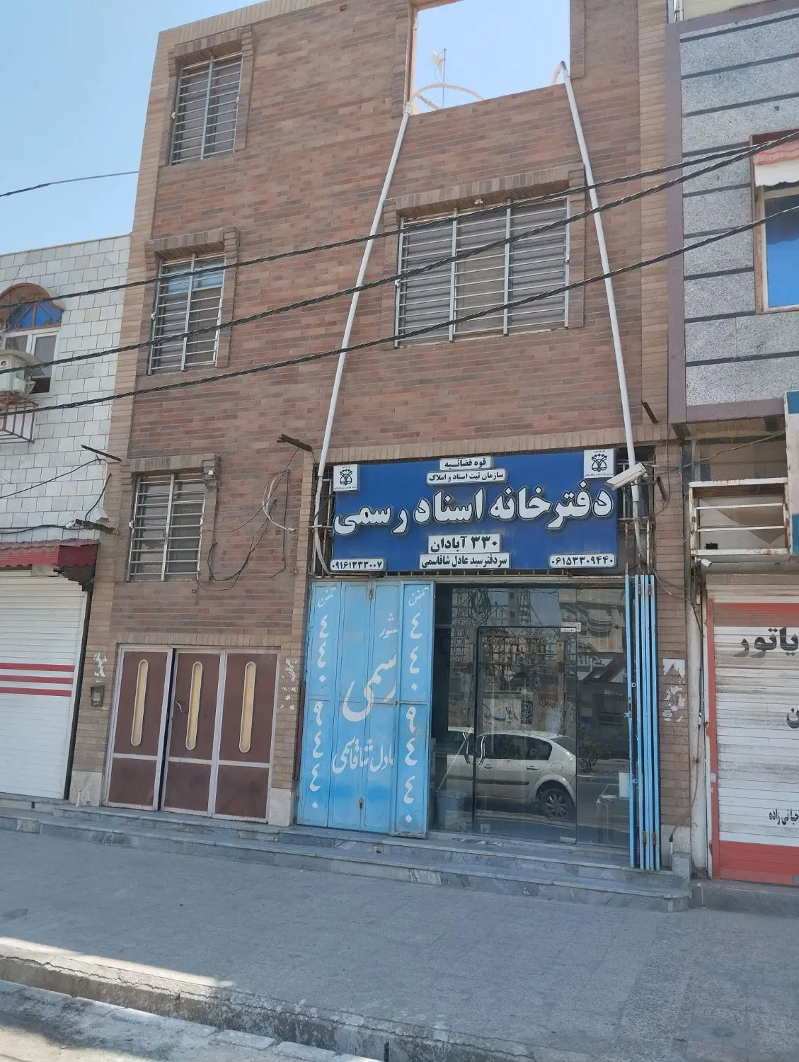 تجاری و مسکونی
