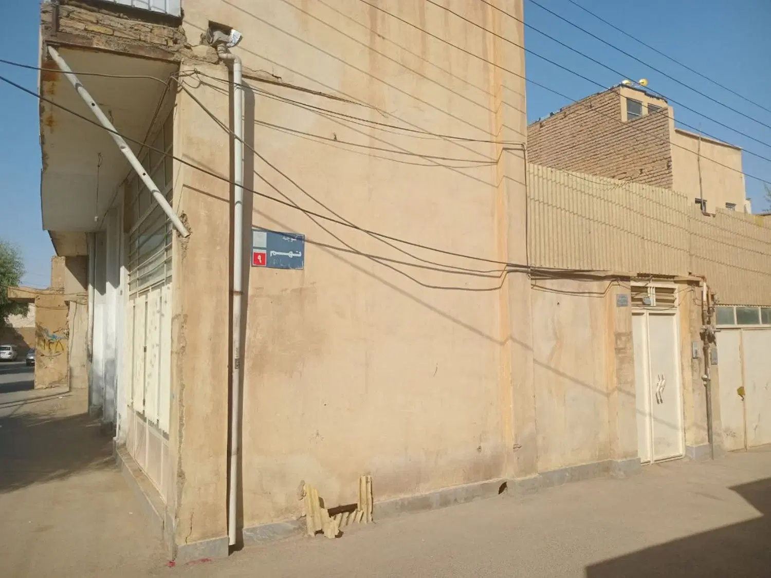 خانه