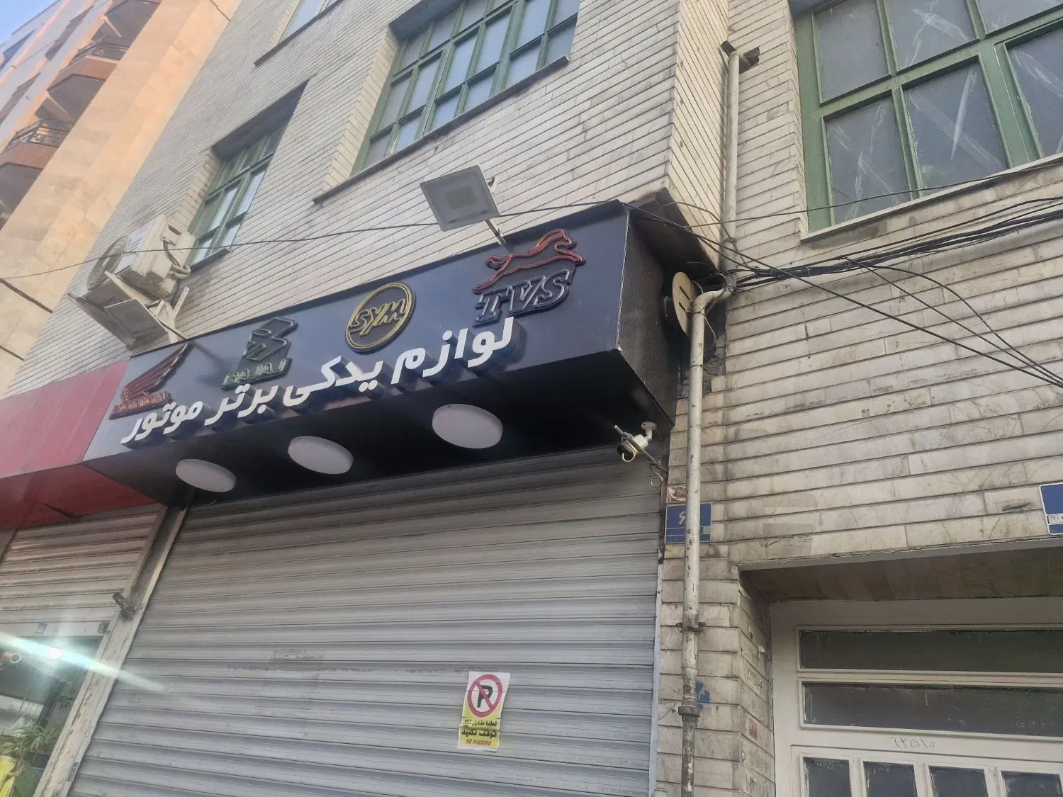 اجاره مغازه در محسن ازادی