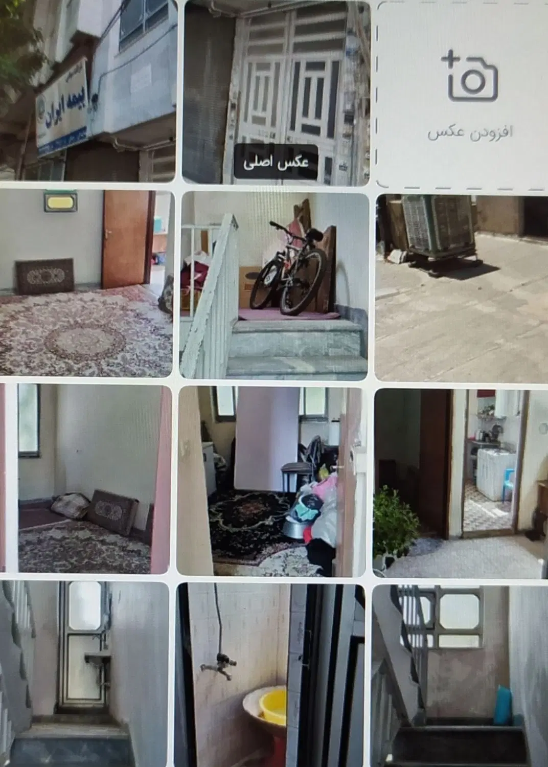 خانه اجاره مسیرنفت