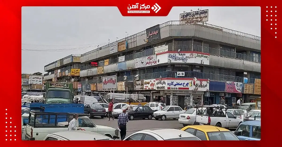 دفتر اداری