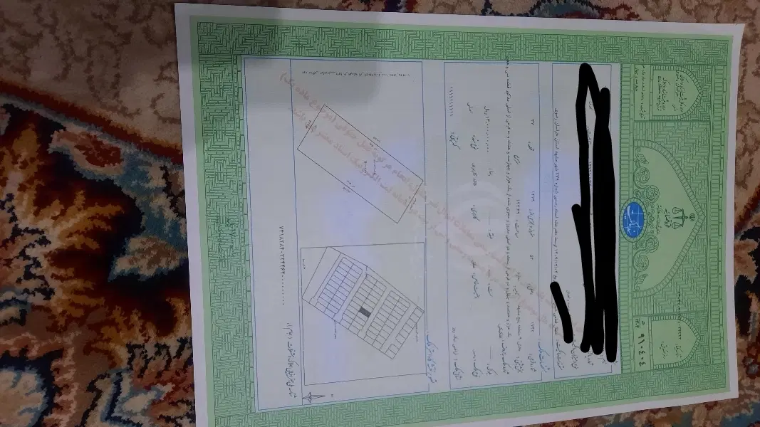 زمین نیرومندان شهرک صبا
