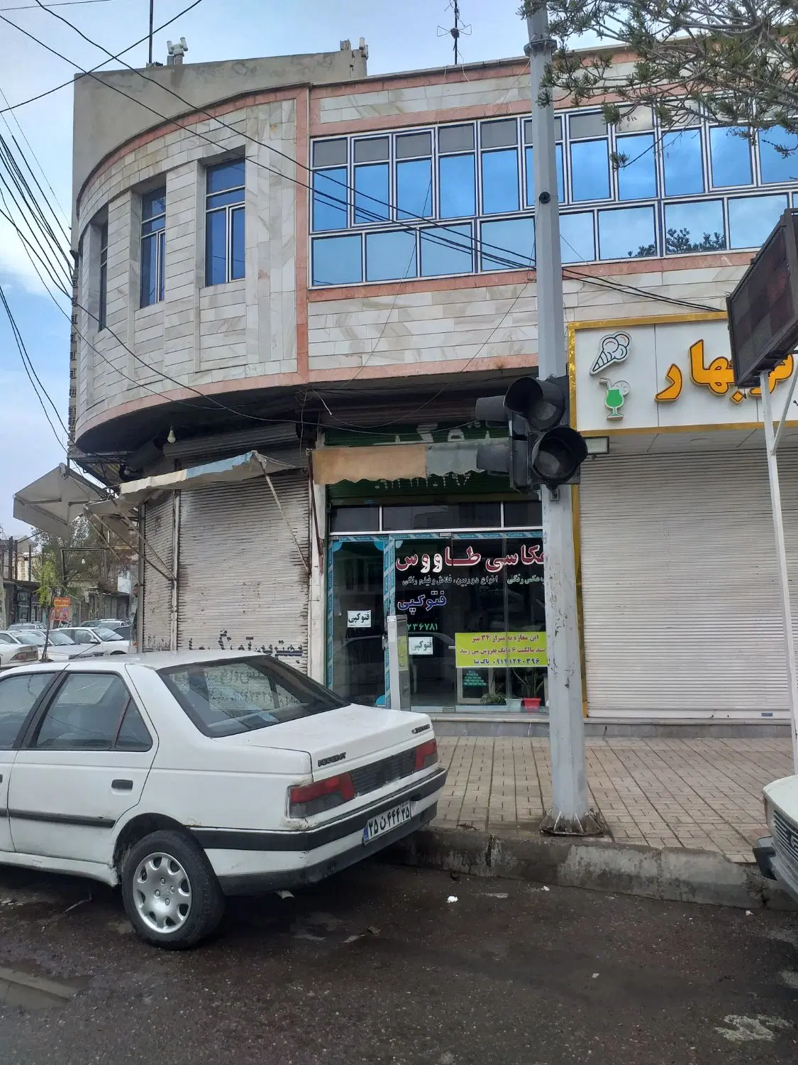 مغازه ۳۴ متری در دره خرمن