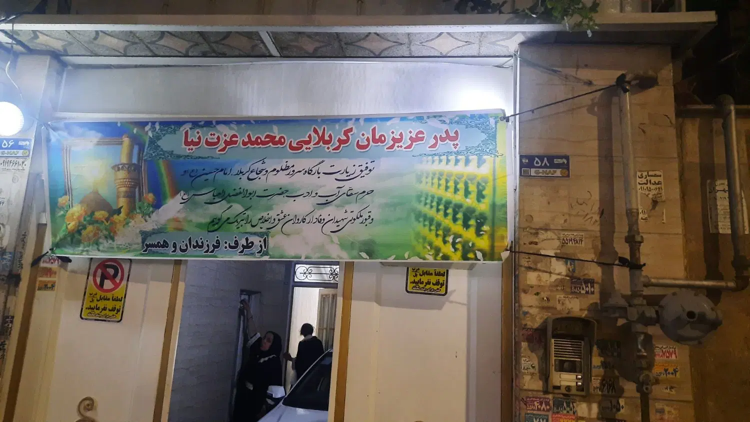 خانه ویلایی