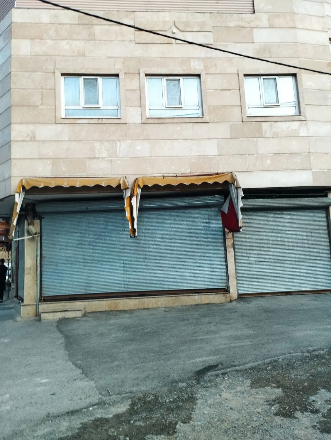 خانه