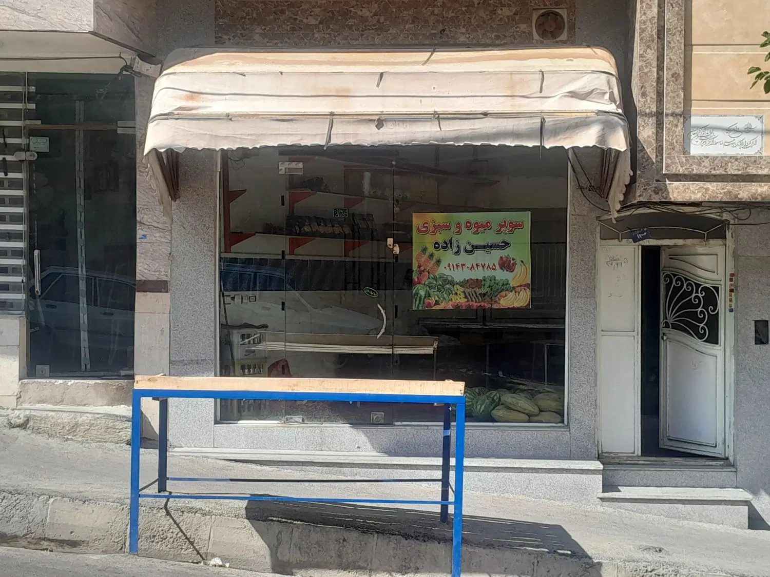مغازه اجاره