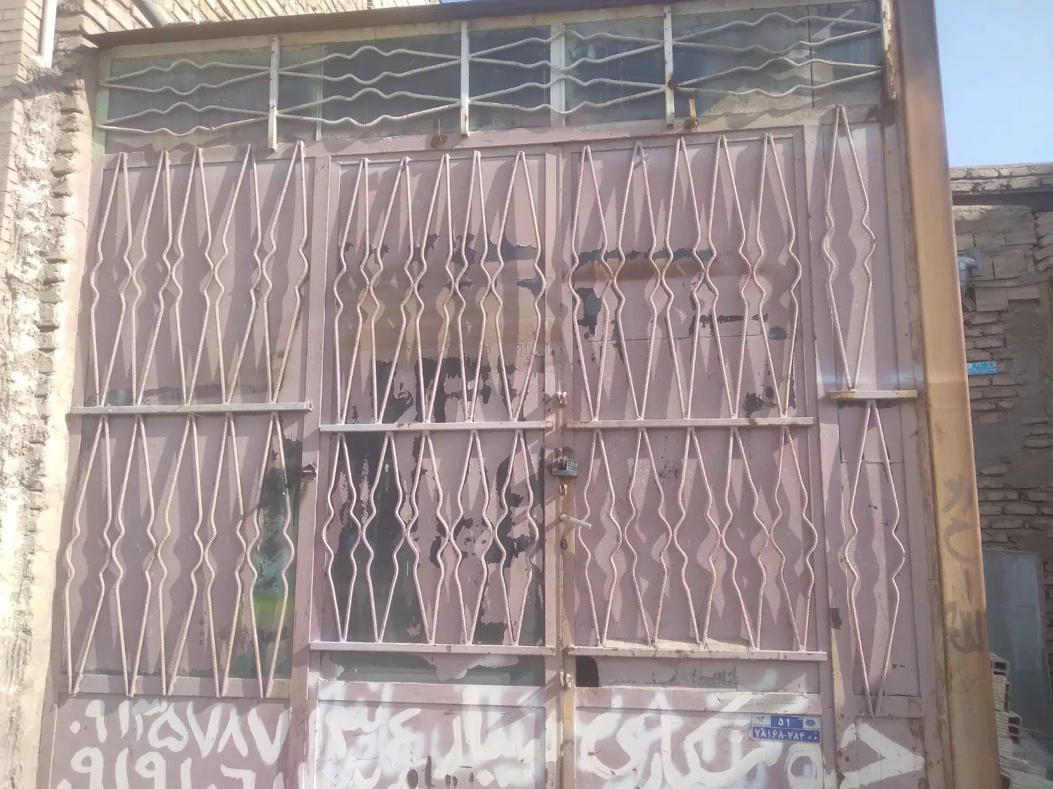 مغازه کرایه