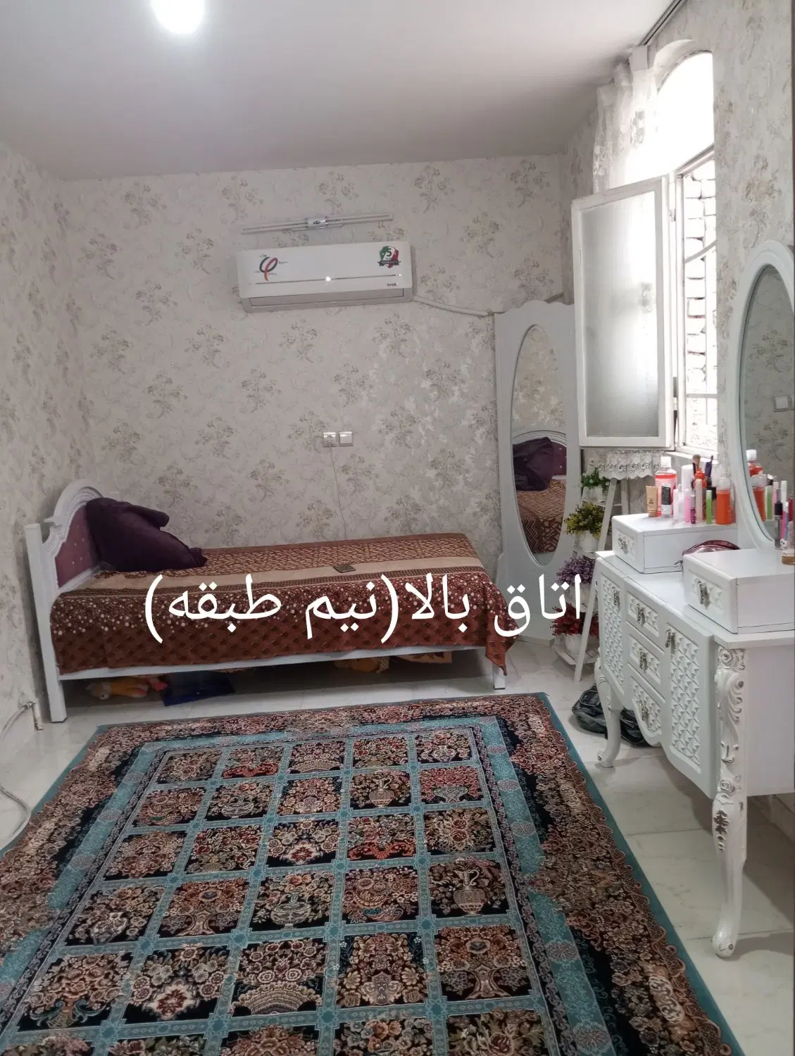 پشت قواره دونیم طبقه