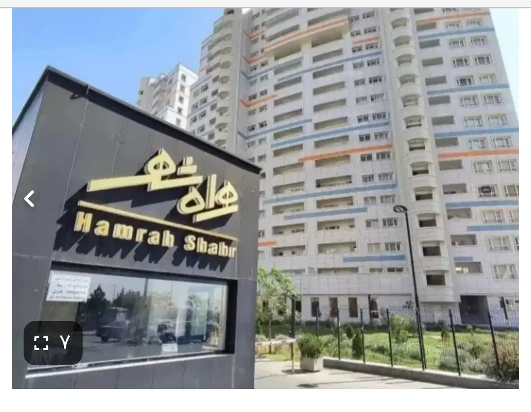 87 متر 1خواب، همراه شهر،تخلیه