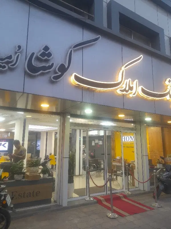 سردخانه مخصوص شرکت گوشتین ولبنیات ۳۰۰۰ متری
