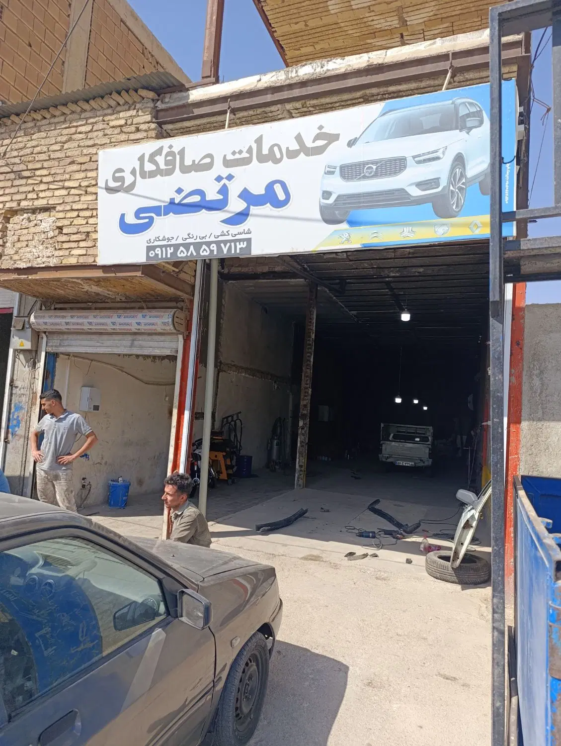 نظرآباد پمپ بنزین سی متری احداثی