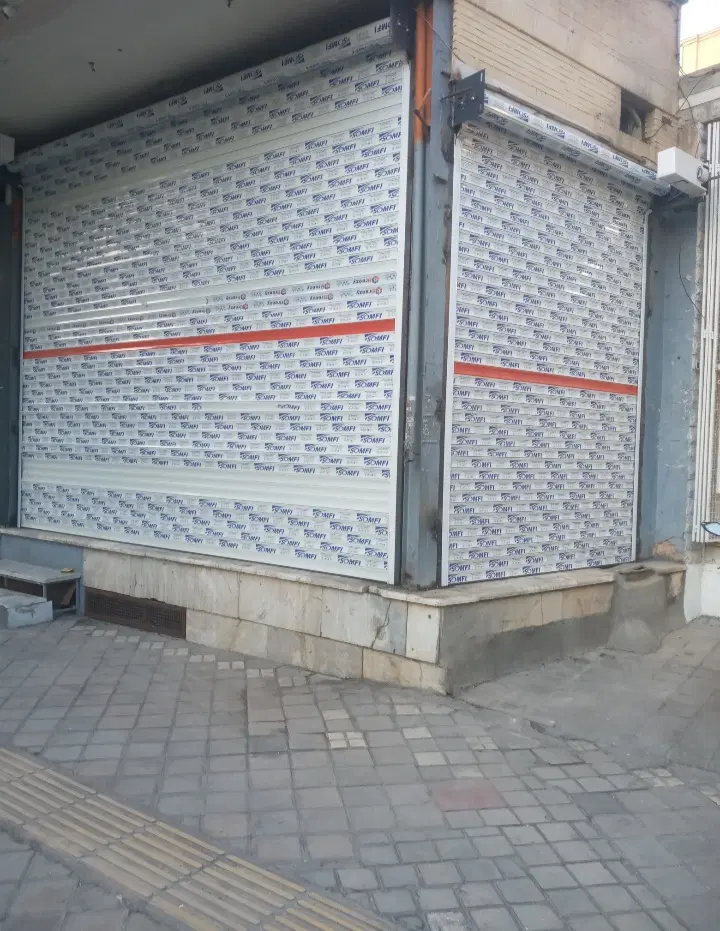 مغازه تجاری دونبش ۱۸ م. خ سجاد نزدیک ۴راه آپادانا