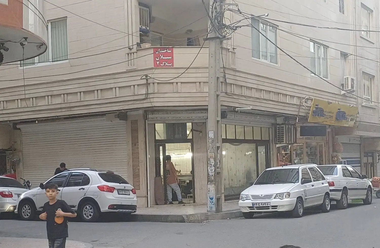 مفازه ۵۰ متری نبش
