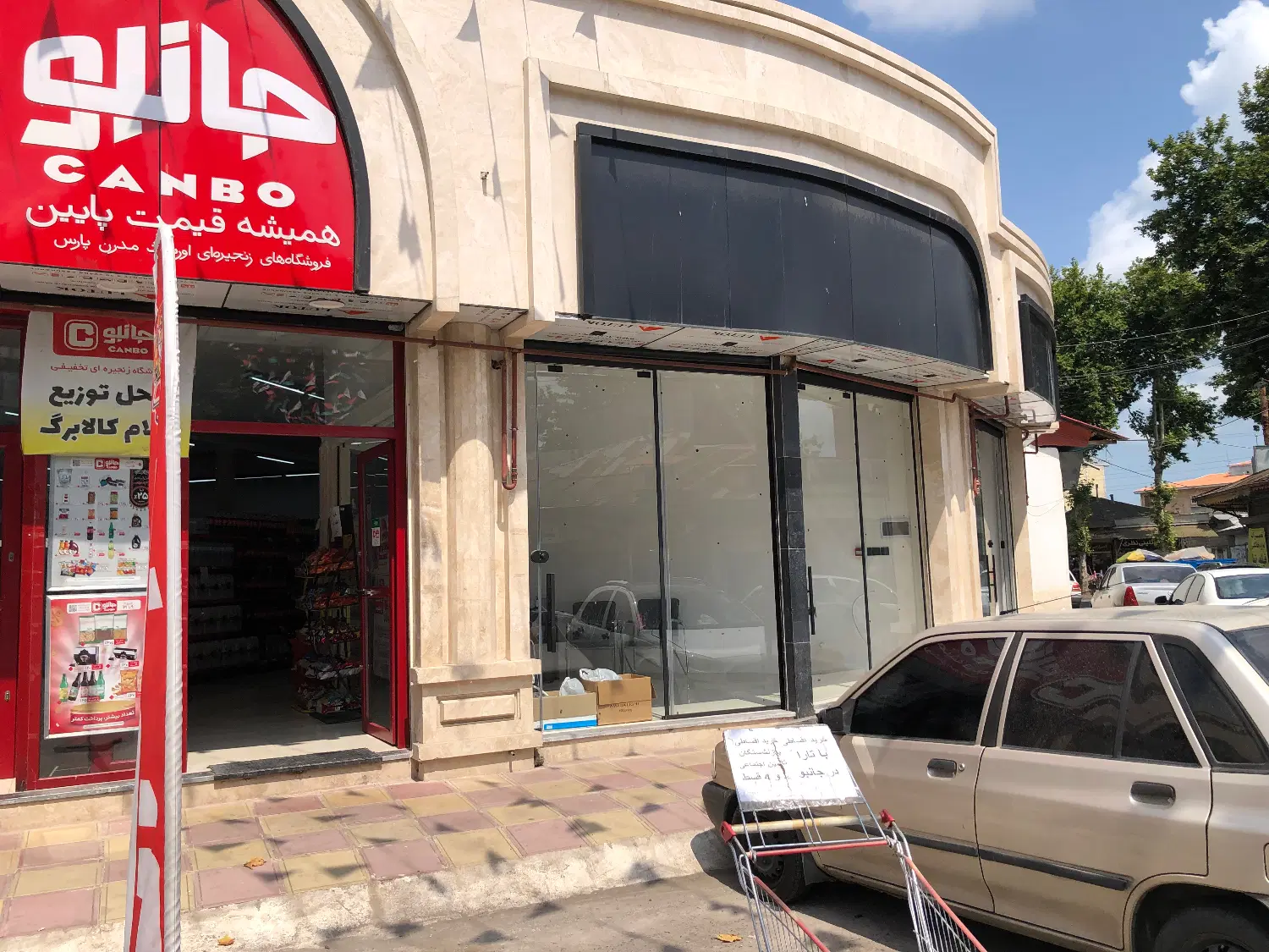 فروشگاه ۳۰ متری مرکز شهر فومن