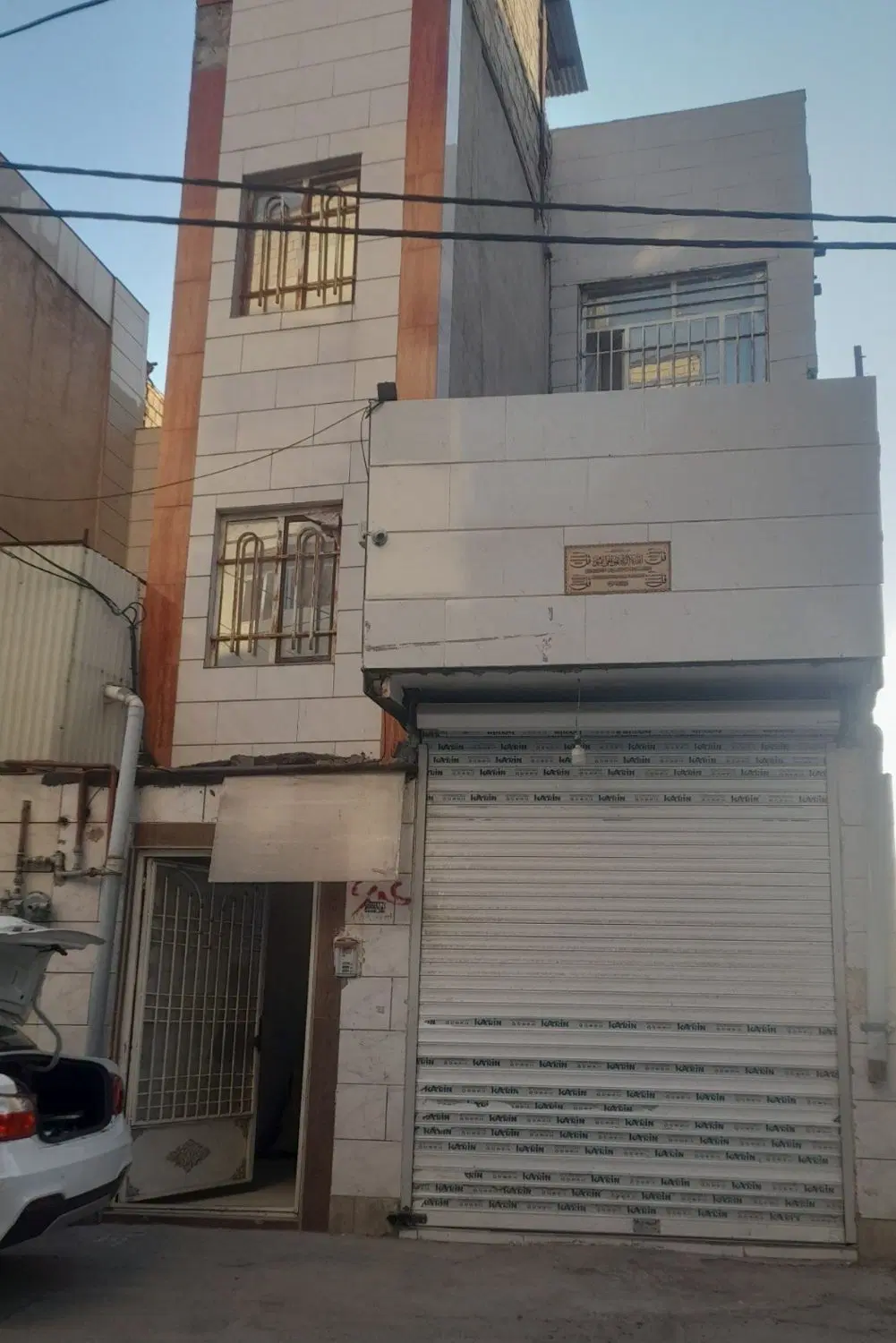 خانه