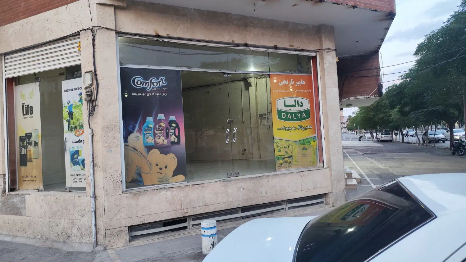 ملک تجاری آلاشت