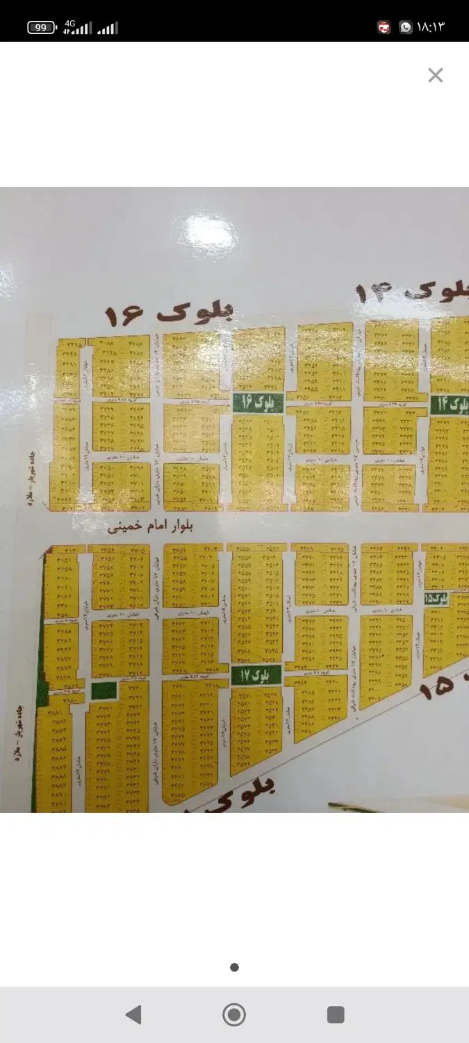 زمین مسکونی شهرک وایین