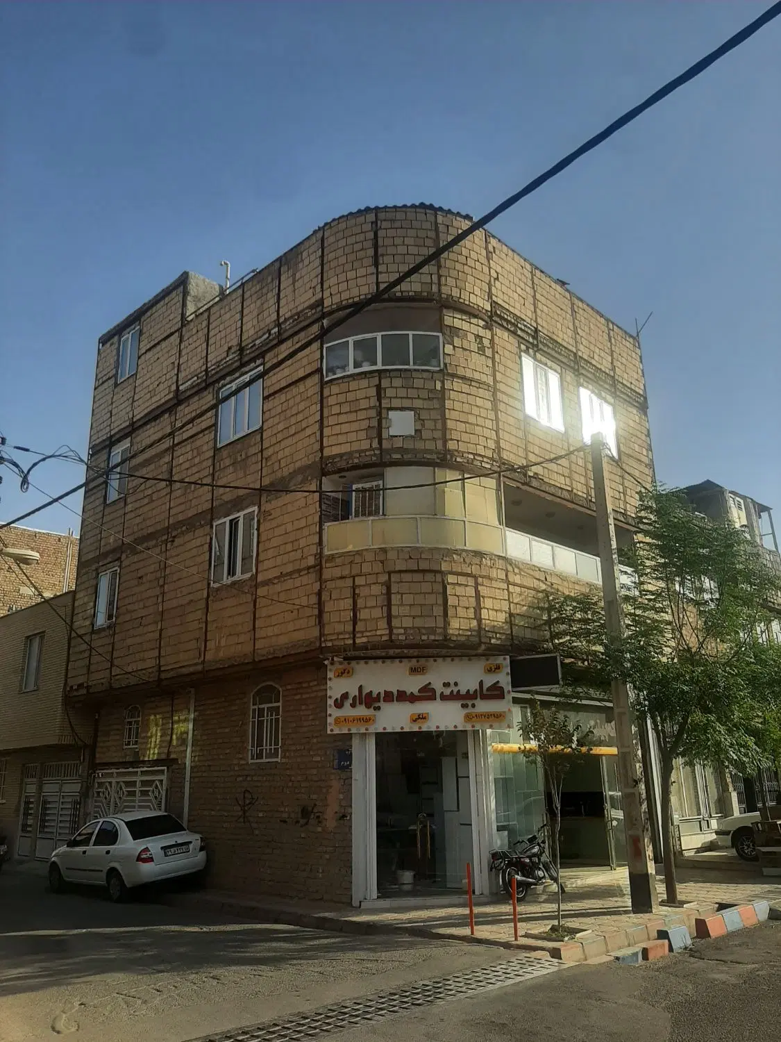 فروش ملک