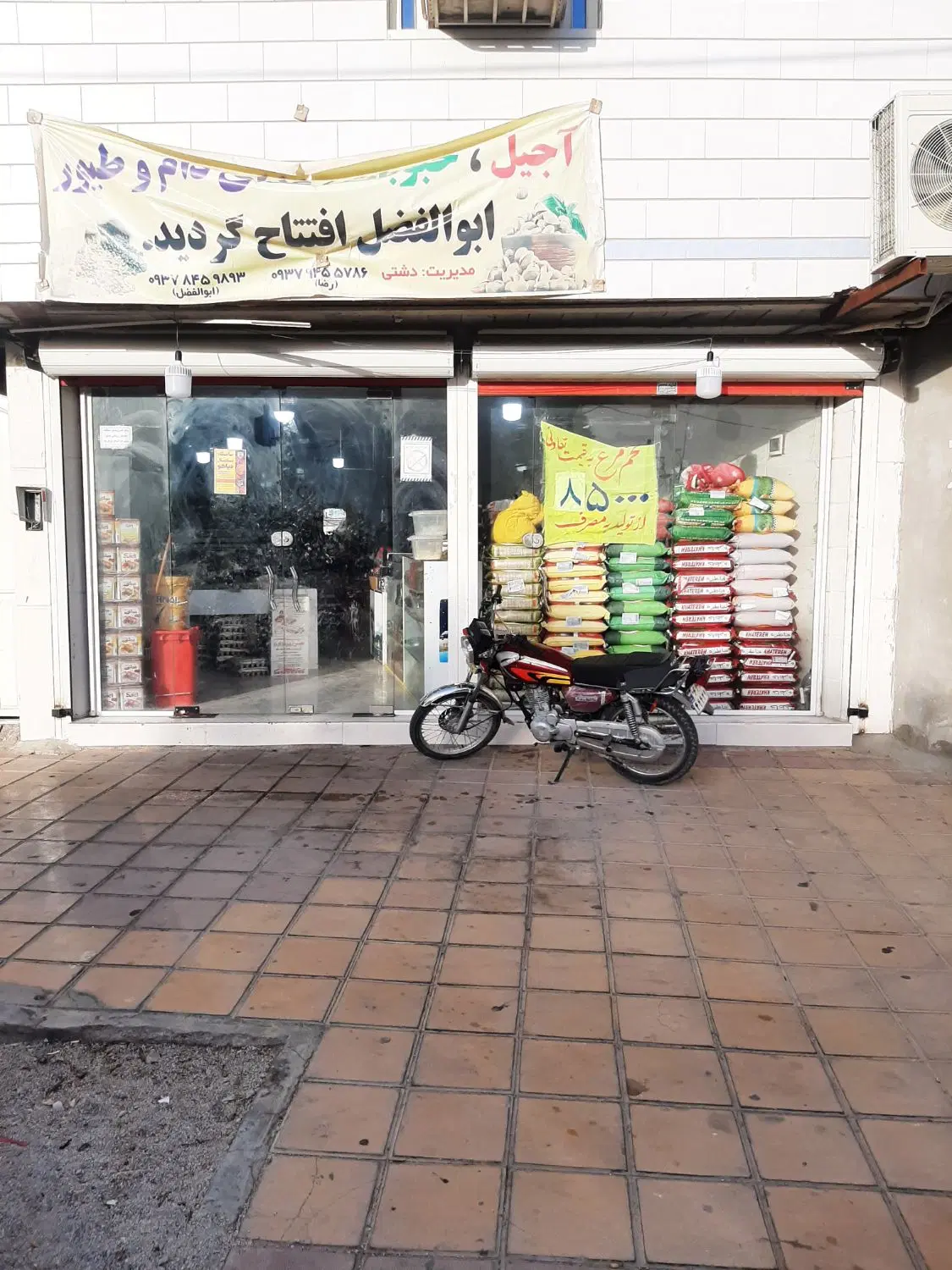مغازه اجاری خیابان فرهنگیان