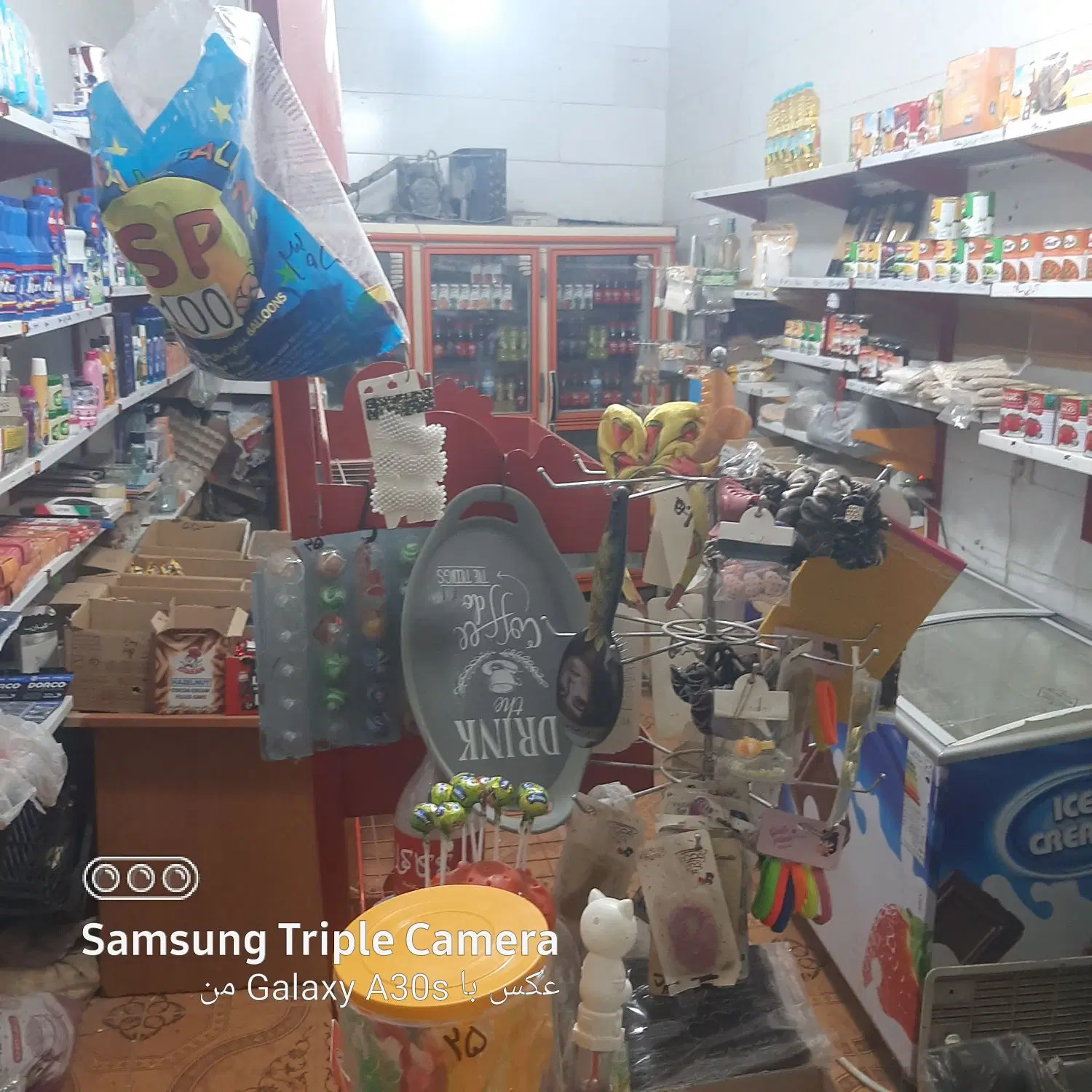 واگذاری مغازه معاوضه
