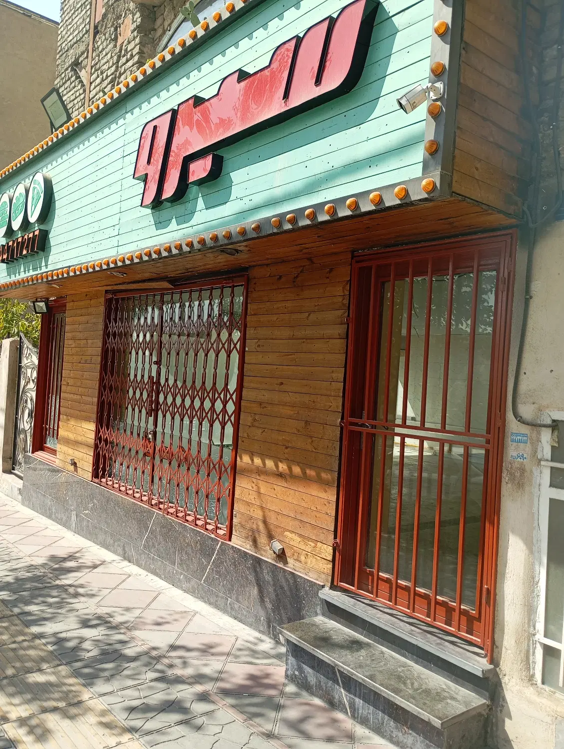 اجاره ملک تجاری