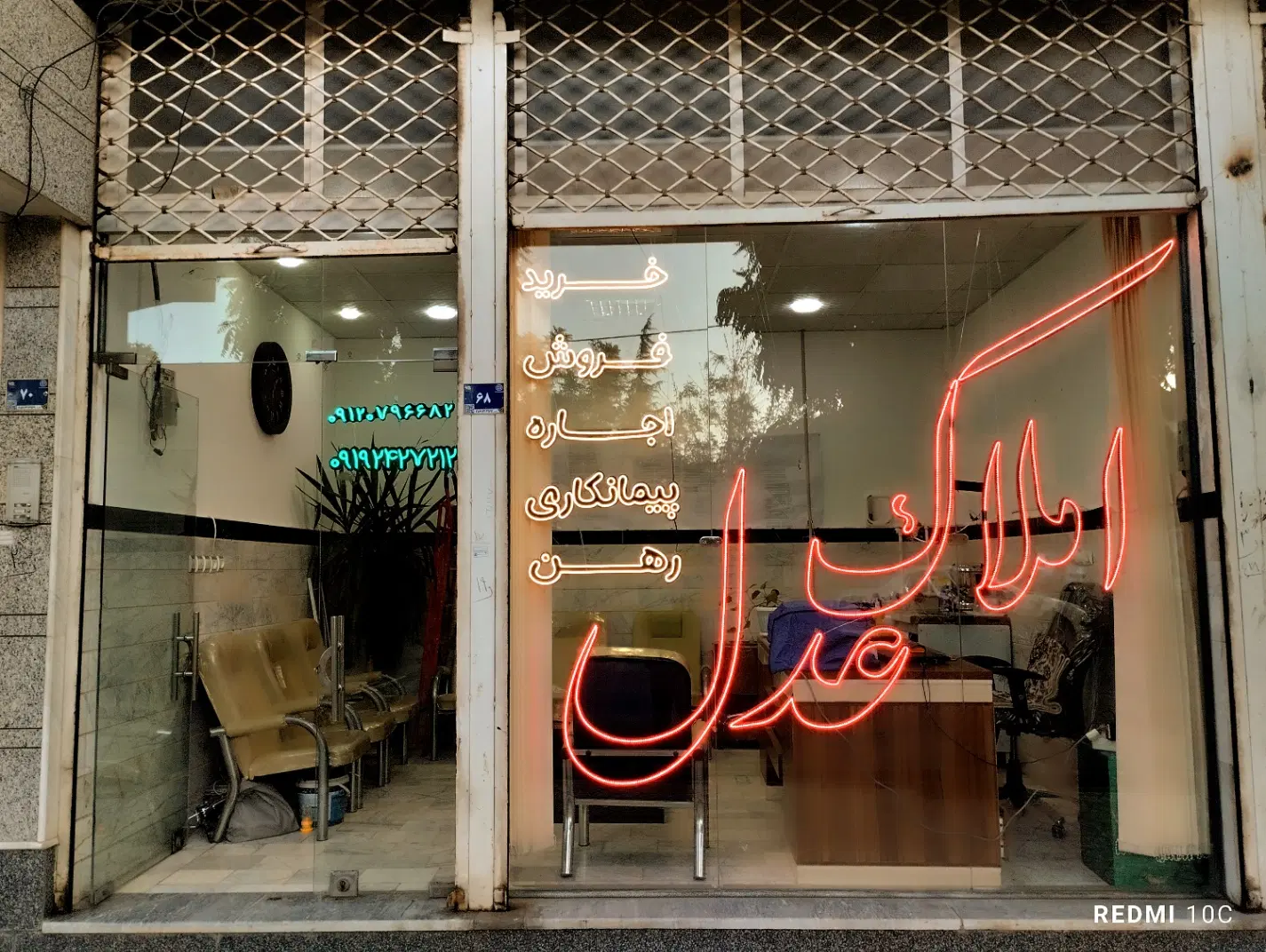 فروش ویلایی خیابان هواشناسی