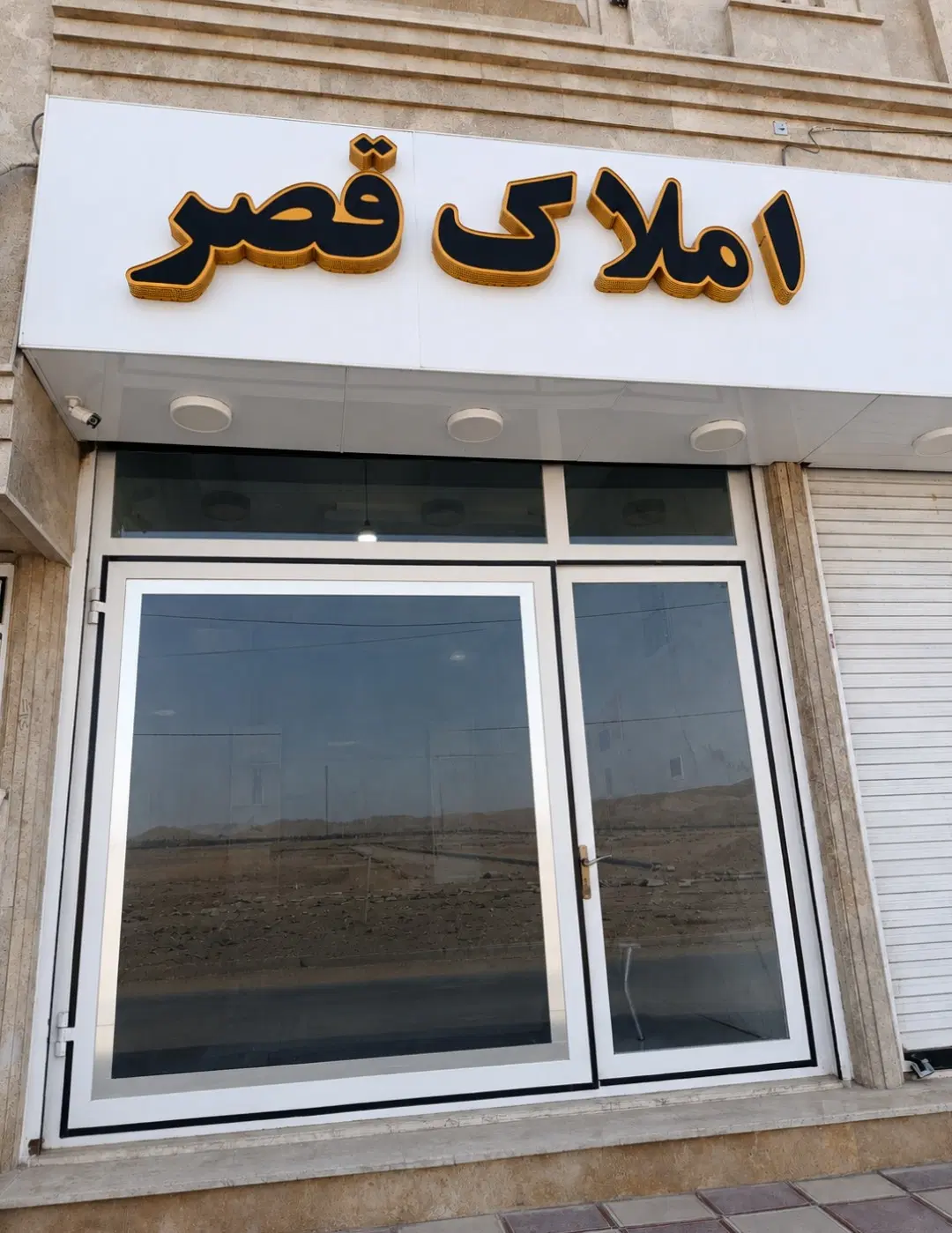 زمین به قیمت از مالک...