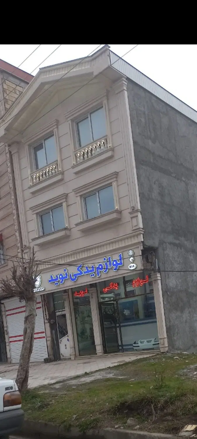 تجاری مسکونی سه طبقه خیابان اصلی اسالم