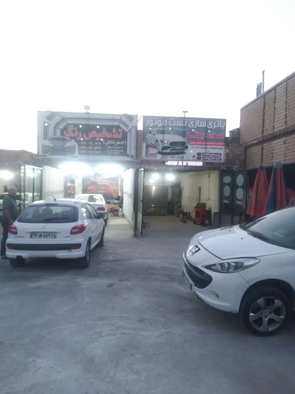 اجاره مغازه برای مکانیکی،باطریسازی