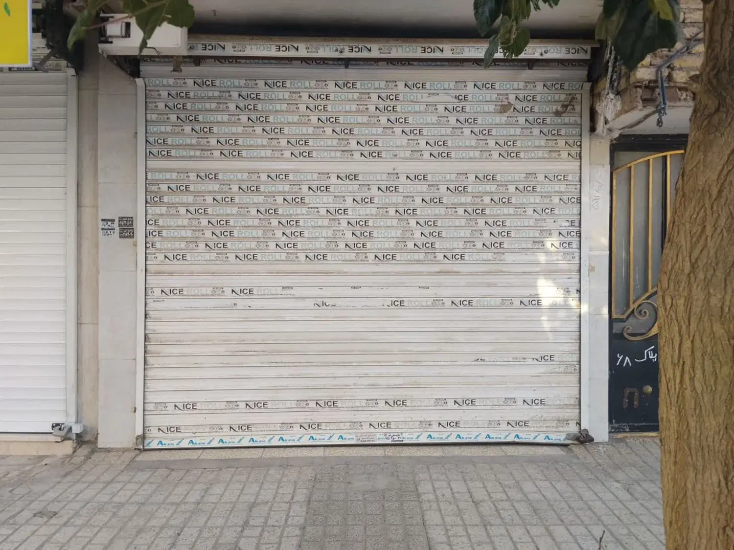 انبار،کارگاه،آپارتمان