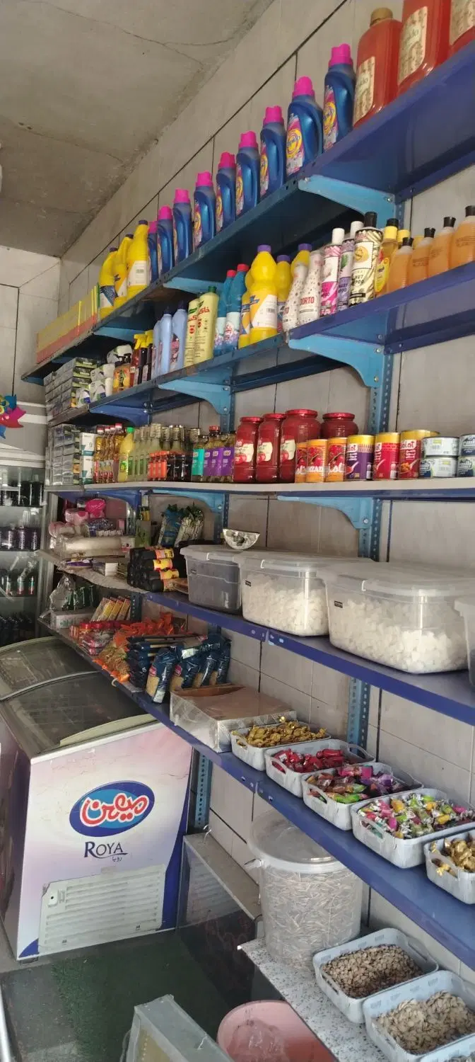 واگزاری مغازه سوپرمارکت