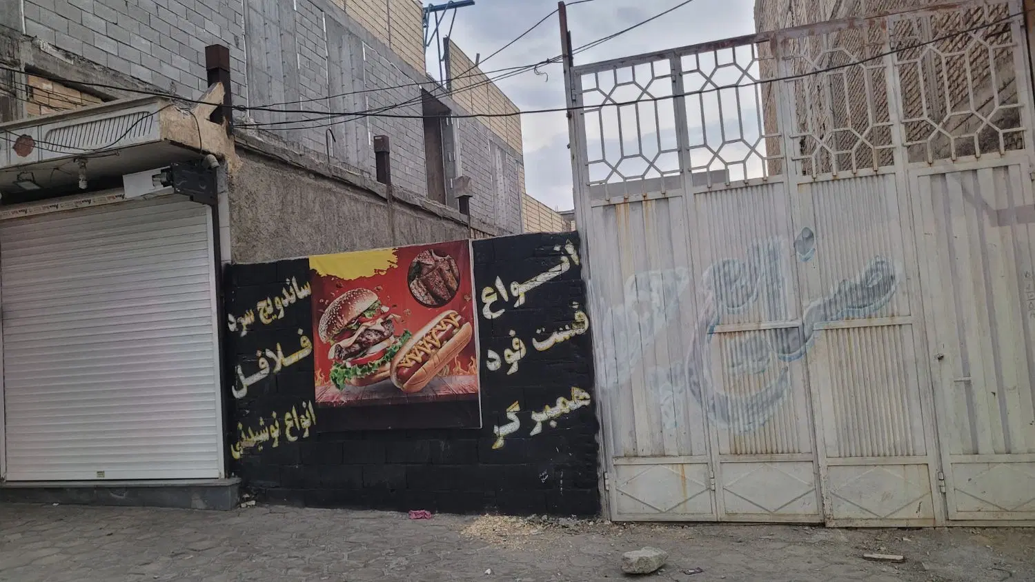 فروش زمین با موقعیت تجاری