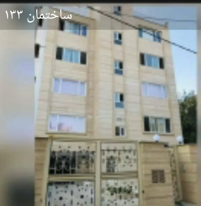 فروش آپارتمان دو خوابه وصال شمالی