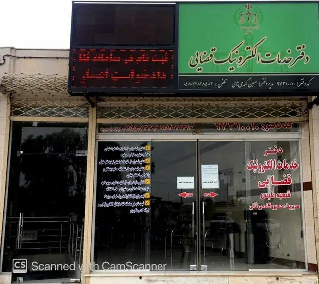 رهن و اجاره ملک تجاری