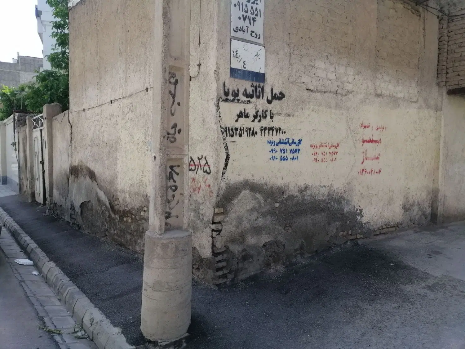 منزل کلنگی خیابان امیر کبیر 14.4
