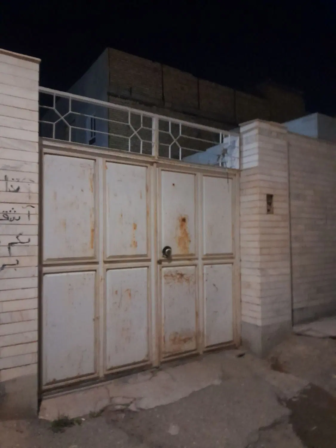 منزل مسکونی