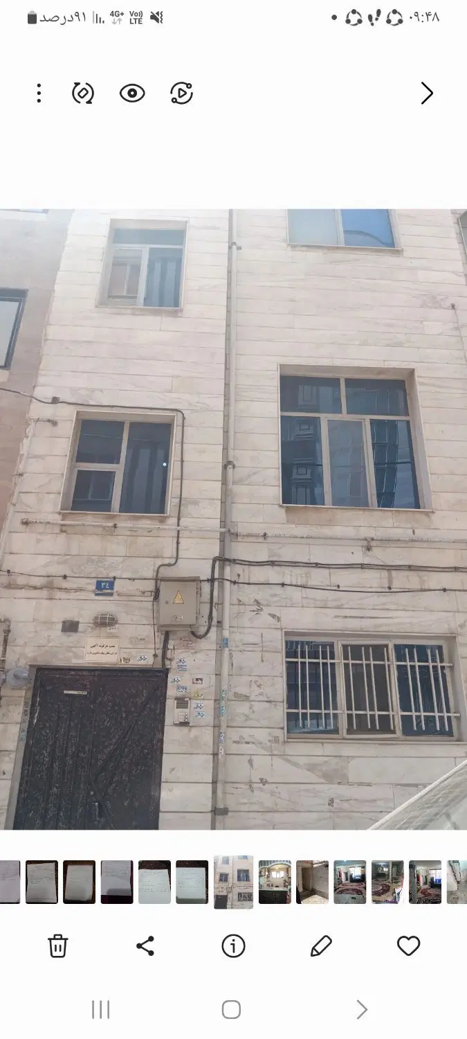 ملک جنوبی ویلایی