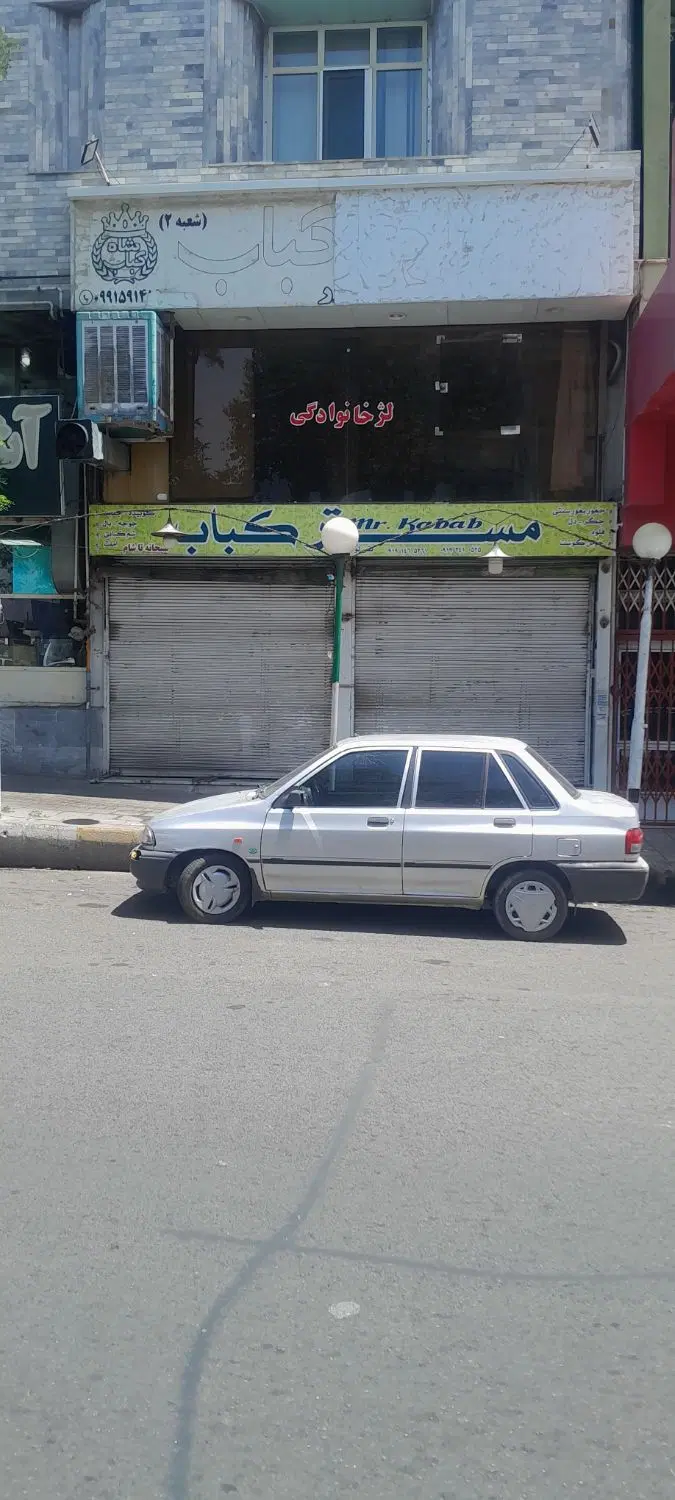 اجاره مغازه دو دهنه بلوار آزادی