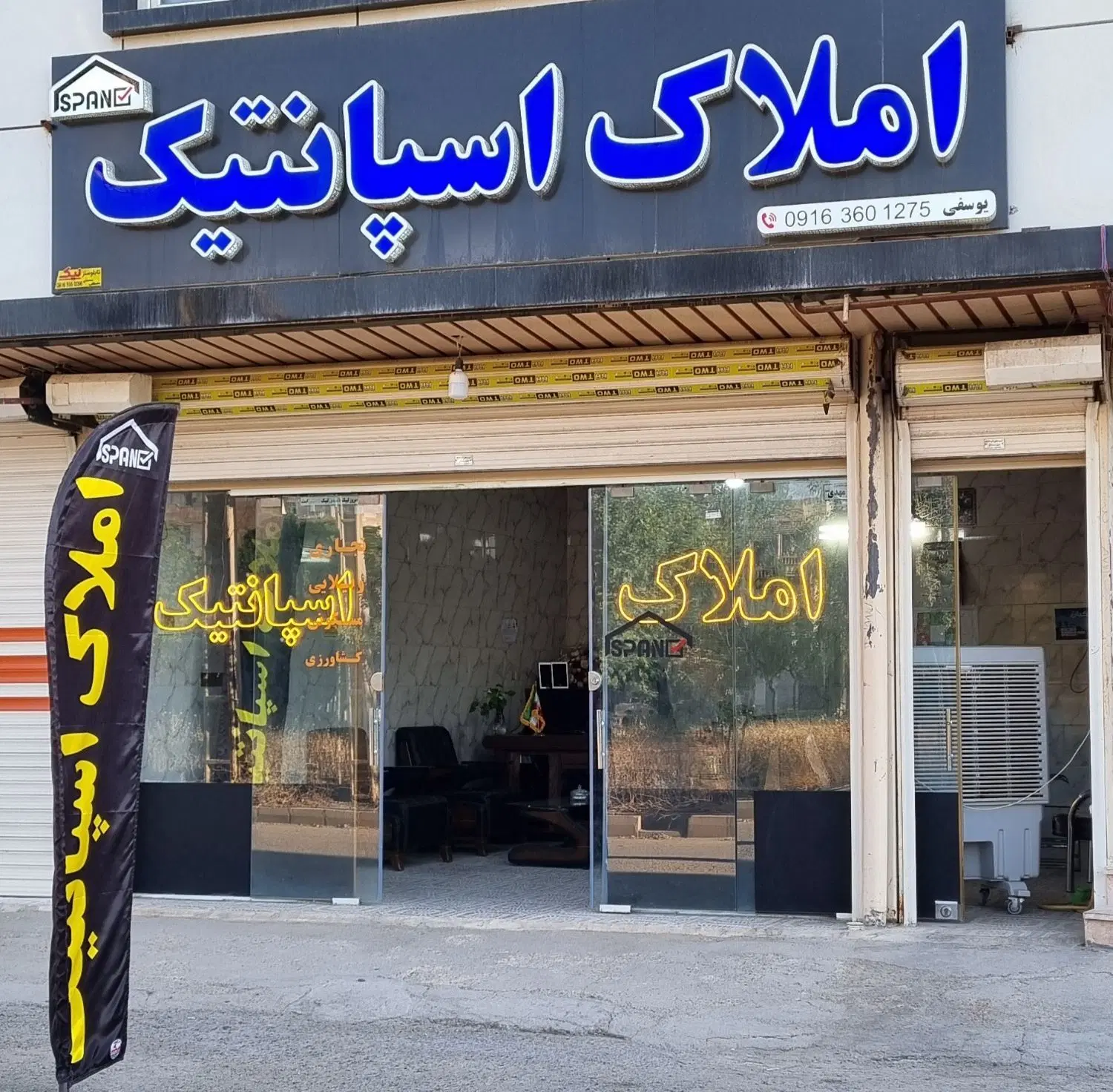 اجاره مغازه ی ۲۰ متری تمدن ها