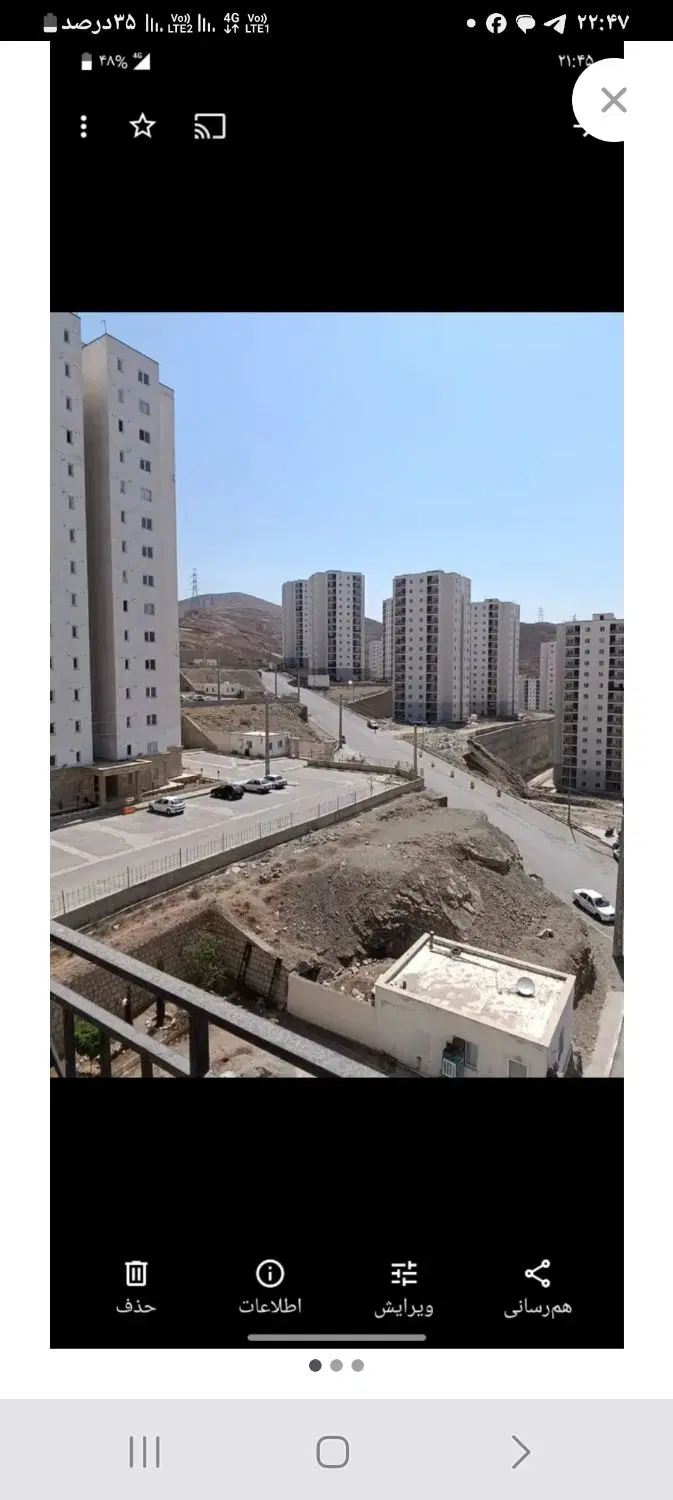 فروش مسکن مهر پردیس