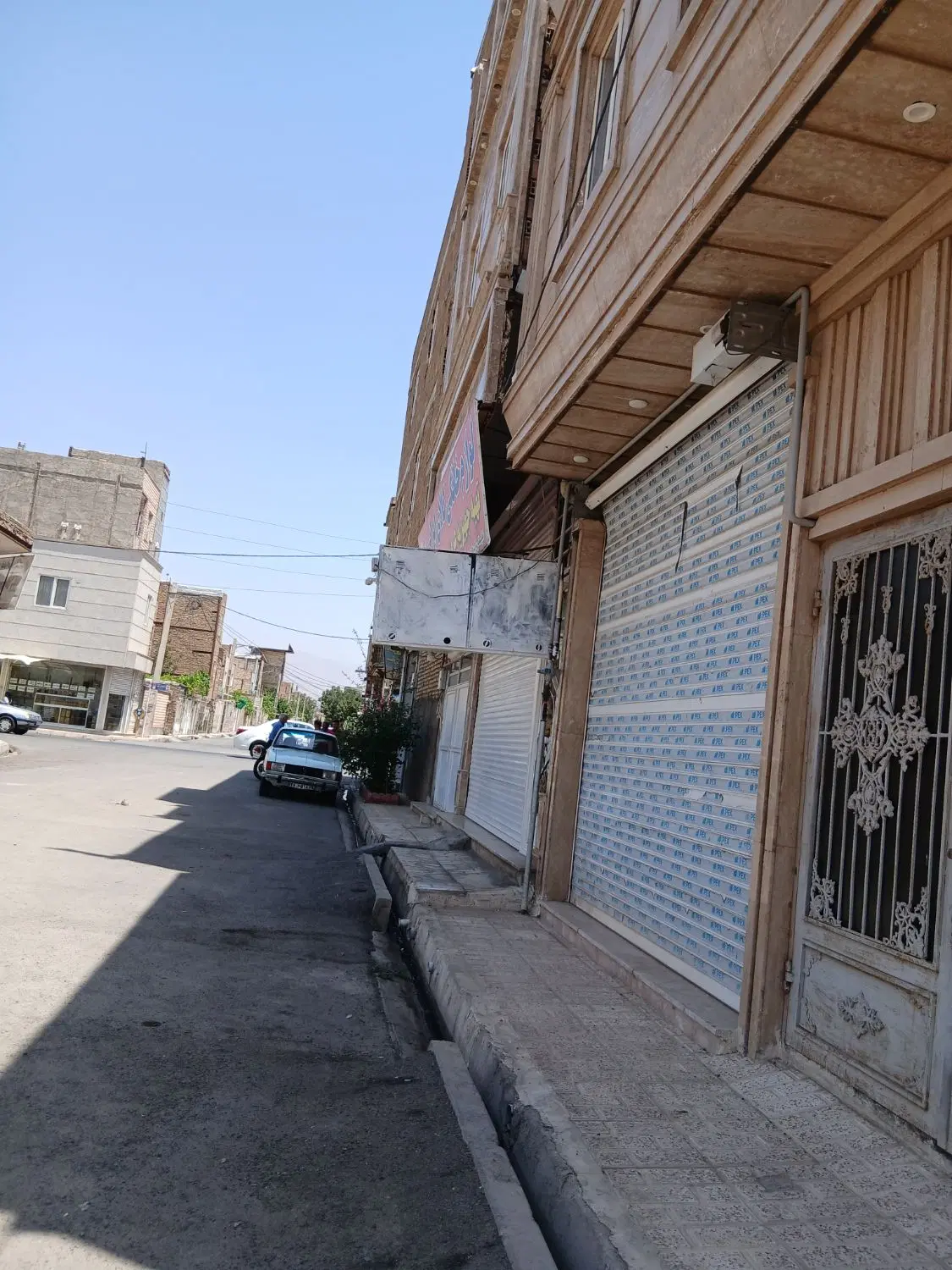 ملک مسکونی در رسالت