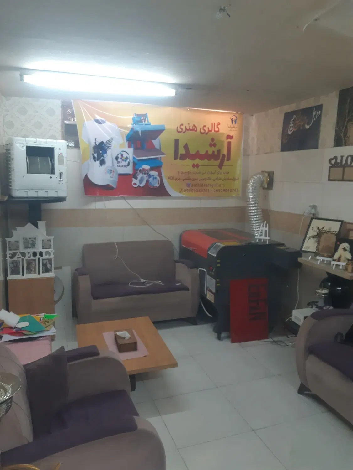 زیرزمین ۵۰متری