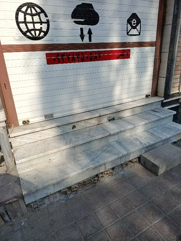 مغازه عالیشهر