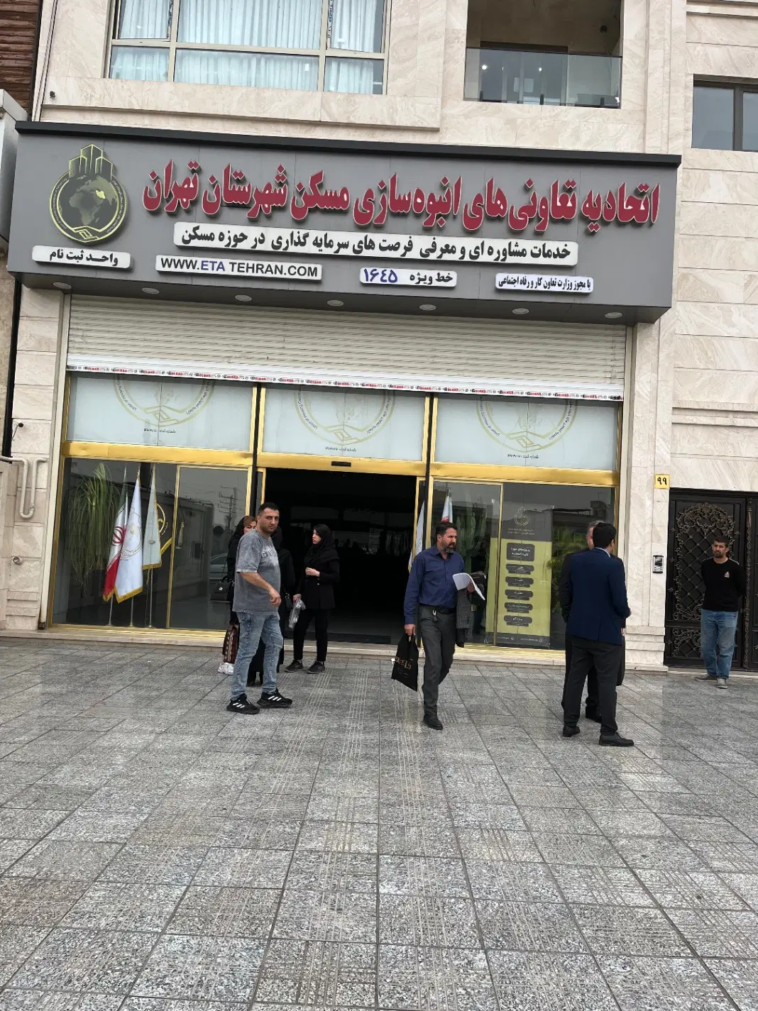 فروش امتیاز ۶۰متری پروژه اطلس ۳