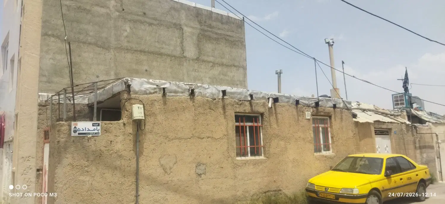 زمین 90 متری