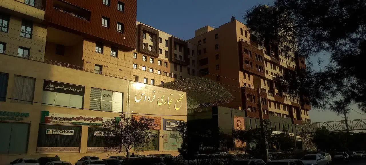 مغازه تجاری