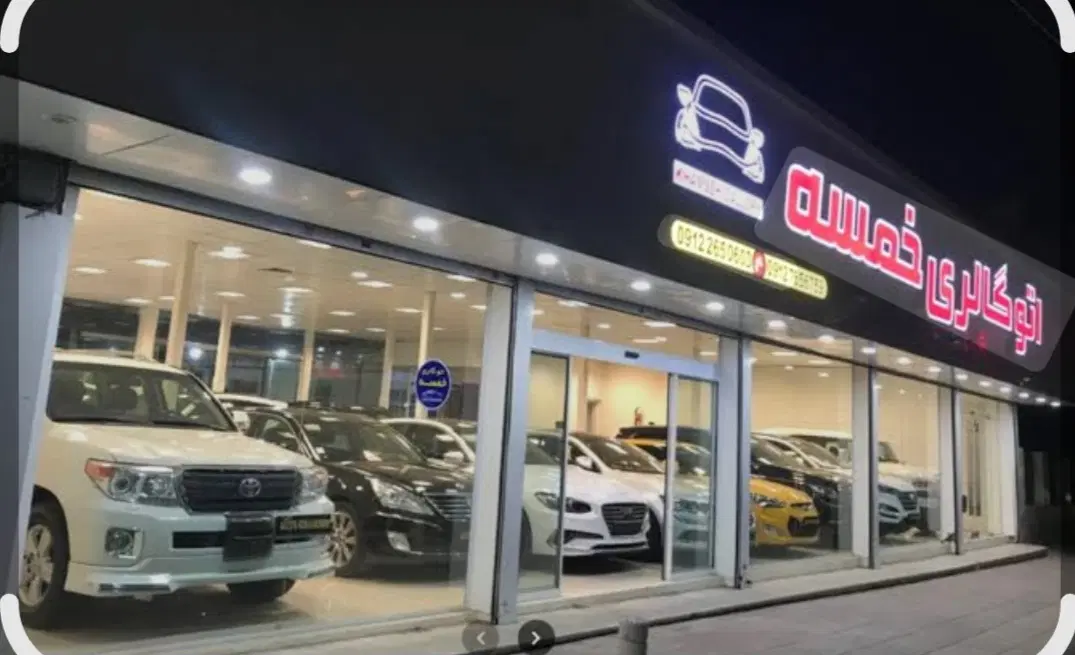 اجاره مغازه ۴۰۰ متری بر اتوبان رشت به کوچصفهان