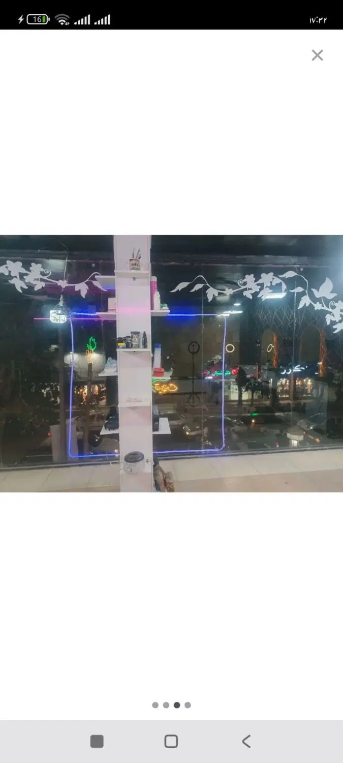 واحد تجاری بر خیابان فخریه