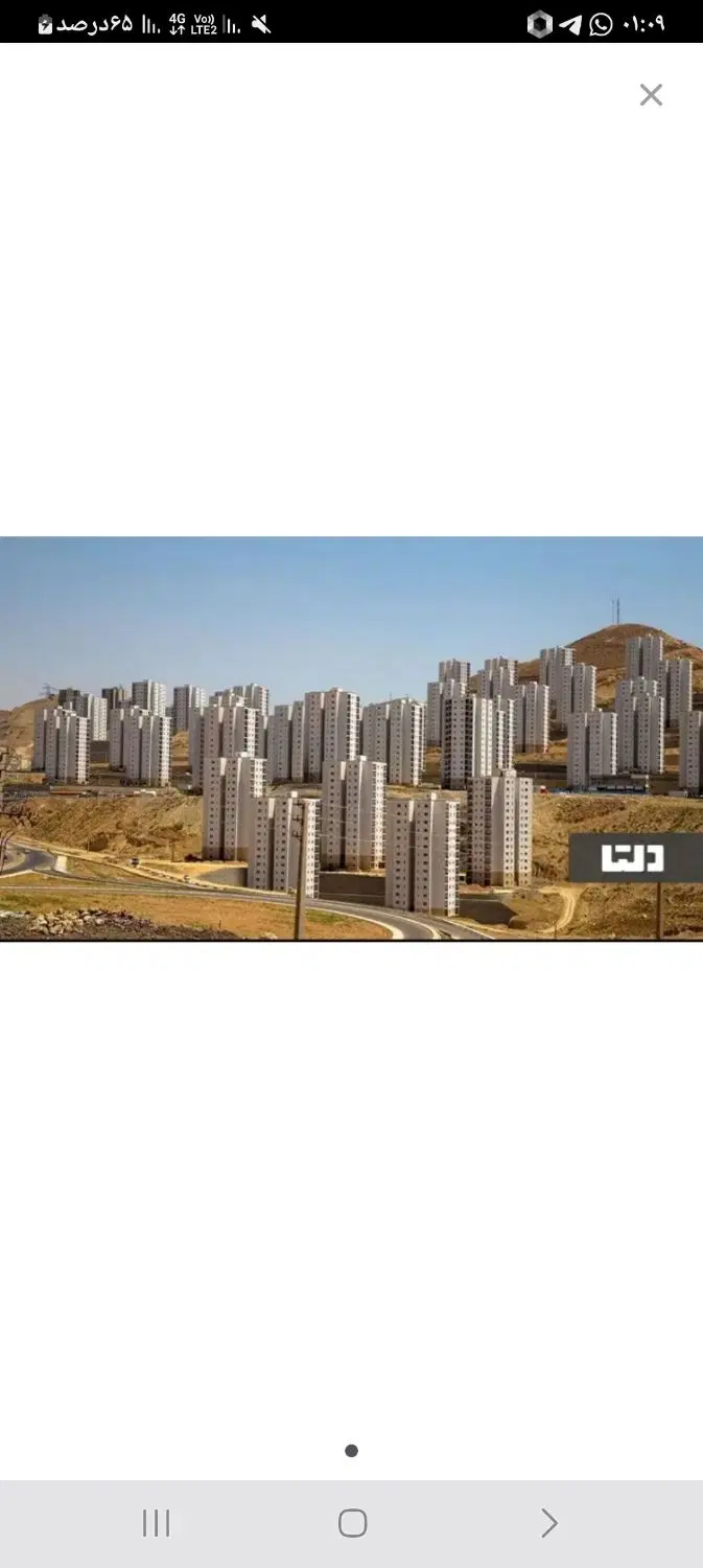امتیاز ۸۱۱۰۰ واحدی نارنجستان