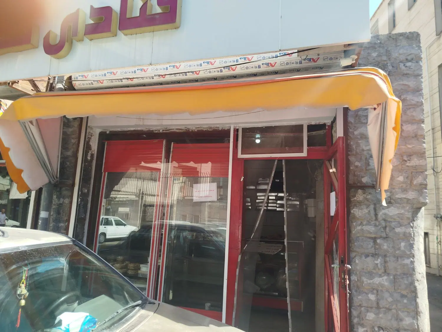 رهن و اجاره مغازه و کارگاه